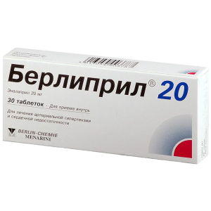 Купить  Берлиприл 20 20 мг 30 шт таблетки