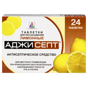 Купить  Аджисепт 24 шт пастилки лимон