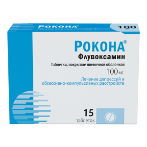Купить  Рокона 100 мг 15 шт таблетки покрытые пленочной оболочкой
