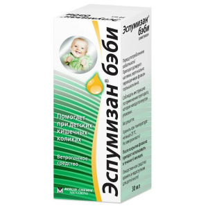 Купить  Эспумизан-Беби капли 30мл