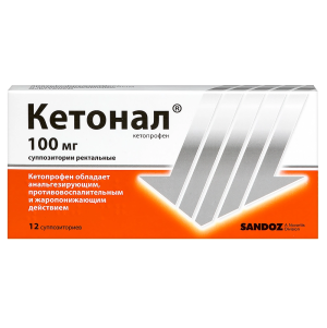 Купить  Кетонал 100 мг 12 шт суппозитории ректальные