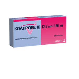 Купить  Коапровель таблетки покрытые пленочной оболочкой 12,5мг+150мг №28