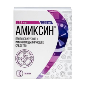Купить  Амиксин таблетки покрытые пленочной оболочкой 125мг №10