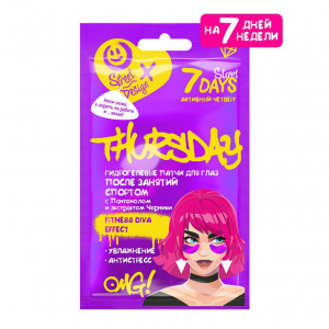 7 Days патчи д/глаз гидрогелевые четверг пантенол-черника Купить 7 Days патчи д/глаз гидрогелевые четверг пантенол-черника