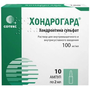 Хондрогард р-р д/в/м и в/суставн введ 100мг/мл 2мл №10 Купить Хондрогард р-р д/в/м и в/суставн введ 100мг/мл 2мл №10