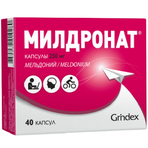Купить  Милдронат капсулы 250мг №40