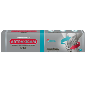 Купить  Артраксикам 50 г крем для наружного применения