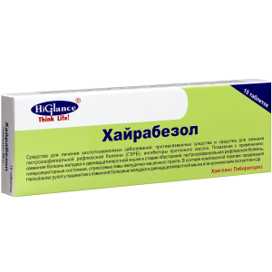 Купить  Хайрабезол таб ппо кишечнораств 20мг №15 (Хайгланс Лабораториз)