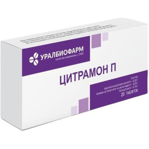 Купить  Цитрамон П таб №20