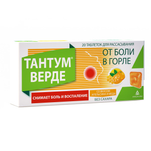 Купить  Тантум Верде таблетки д/рассас №20 мед и апельсин