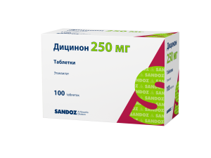 Дицинон таблетки 250мг №100 Купить Дицинон таблетки 250мг №100