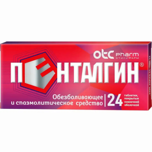 Купить  Пенталгин 24 шт таблетки покрытые пленочной оболочкой