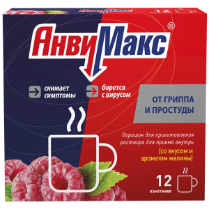 Анвимакс 5 г 12 шт порошок для приготовления раствора для приема внутрь малина