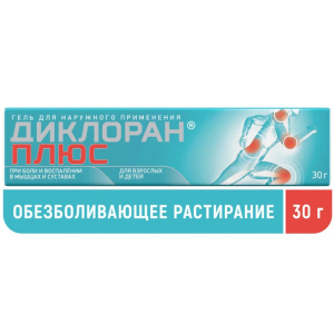 Купить  Диклоран Плюс гель для наружного применения 30г
