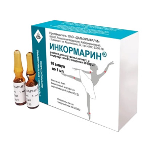 Купить  Инкормарин р-р д/в/м и в/суставн введ 50ЕД/мл 1мл №10