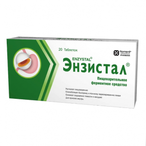 Купить  Энзистал таблетки по №20