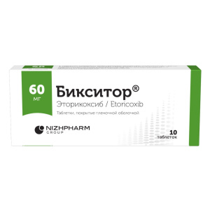 Купить  Бикситор таб ппо 60мг №10
