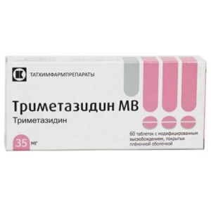 Триметазидин МВ таб ппо с модиф высвоб 35мг №30 купить по цене 210 ₽ в ...