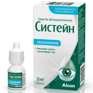 Купить  Систейн 10 мл средство офтальмологическое