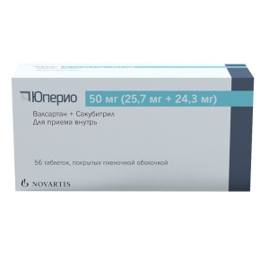 Купить  Юперио таб ппо 50мг №56