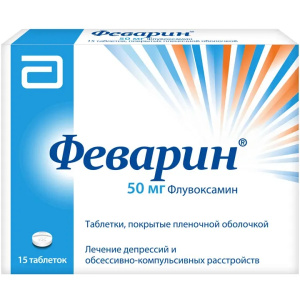 Купить  Феварин таб ппо 50мг №15