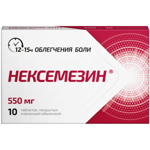 Купить  Нексемезин таб ппо 550мг №10