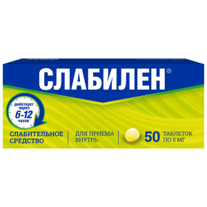Купить  Слабилен таблетки покрытые пленочной оболочкой 5мг №50