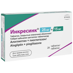 Купить  Инкресинк 25 мг + 15 мг 28 шт таблетки покрытые пленочной оболочкой