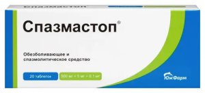 Спазмастоп таб №20 Купить  Спазмастоп таб №20