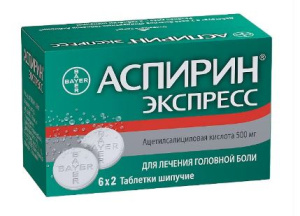 Купить  Аспирин Экспресс таблетки шип 500мг №12