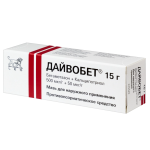 Купить  Дайвобет мазь д/наруж примен 15г