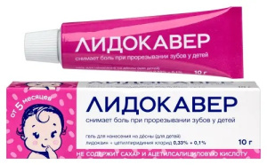 Лидокавер гель д/десен 0,33%+0,1% 10г детский Купить Лидокавер гель д/десен 0,33%+0,1% 10г детский