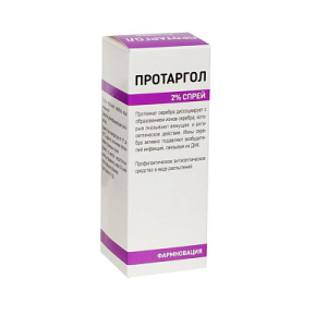 Купить  Протаргол 2 % 10 мл средство дезинфицирующее раствор