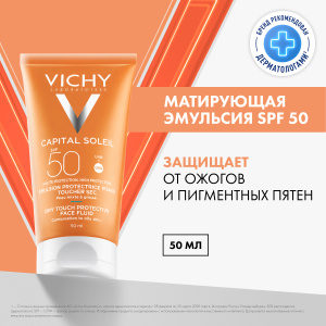 Купить  Vichy Capital Soleil DryTouch 50 мл солнцезащитная матирующая эмульсия для лица SPF 50+