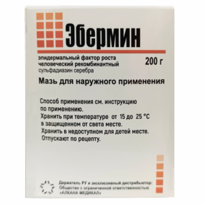 Купить  Эбермин 200 г мазь для наружного применения