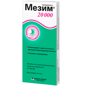 Купить  Мезим 20000 таб кишечнораств ппо №20