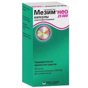 Купить  Мезим Нео 25000 капс кишечнораств №50