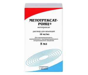 Купить  Метотрексат-РОНЦ р-р д/ин 10мг/мл фл 5мл №1