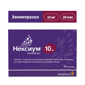 Купить  Нексиум пеллеты по кишечнораств 10мг пак №28 + гран д/сусп