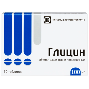 Купить  Глицин 100 мг 50 шт таблетки подъязычные