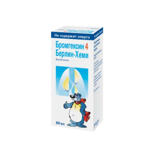 Бромгексин 4 Берлин-Хеми 4мг/5мл 60 мл раствор для внутреннего применения Купить Бромгексин 4 Берлин-Хеми 4мг/5мл 60 мл раствор для внутреннего применения