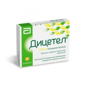 Дицетел таб ппо 100мг №20