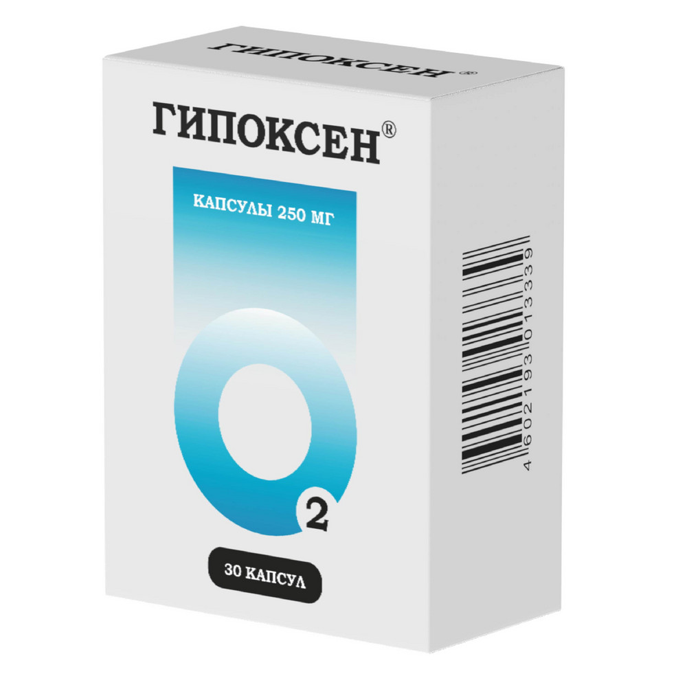 Гипоксен капс 0,25г №30  по цене 940 ₽ в интернет аптеке  .