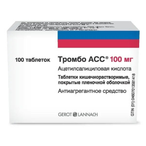 Купить  Тромбо АСС 100 мг 100 шт таблетки кишечнорастворимые покрытые пленочной оболочкой