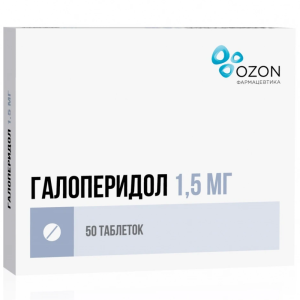 Купить  Галоперидол таблетки 1,5мг №50