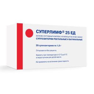 Суперлимф 25 ЕД 20 шт суппозитории ректальные и вагинальные Купить Суперлимф 25 ЕД 20 шт суппозитории ректальные и вагинальные