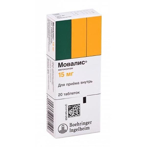 Купить  Мовалис 15 мг 20 шт таблетки
