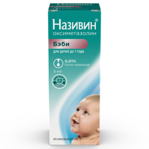 Купить  Називин 0,01% 5 мл капли назальные