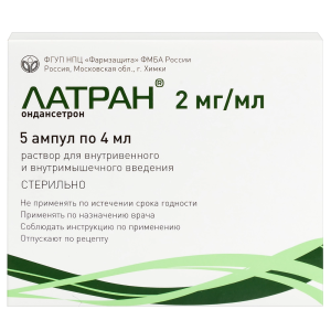 Купить  Латран р-р д/в/в и в/м введ 0,2% амп 4мл №5