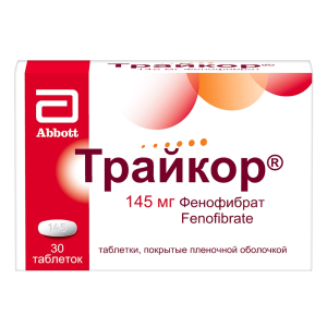 Купить  Трайкор 145 мг 30 шт таблетки покрытые пленочной оболочкой